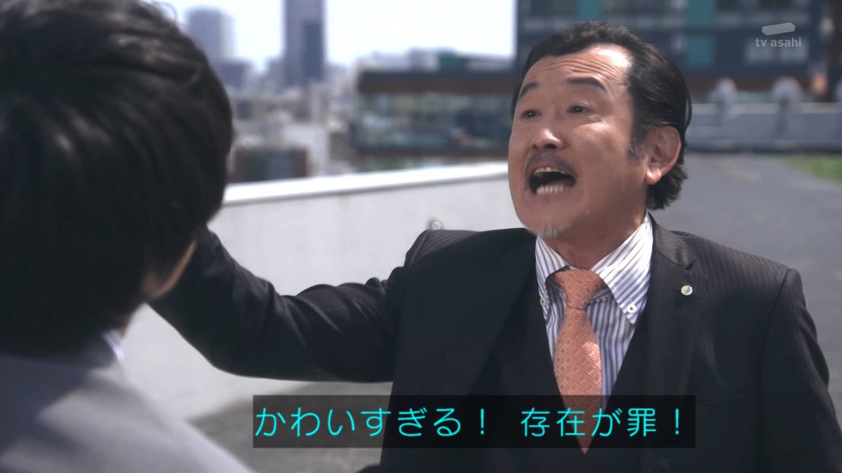 サブロー おっさんずラブという林遣都と吉田鋼太郎が田中圭を奪い合う純正ラブコメのワンシーンです 推しがかわすぎて存在が罪な時にお使いください