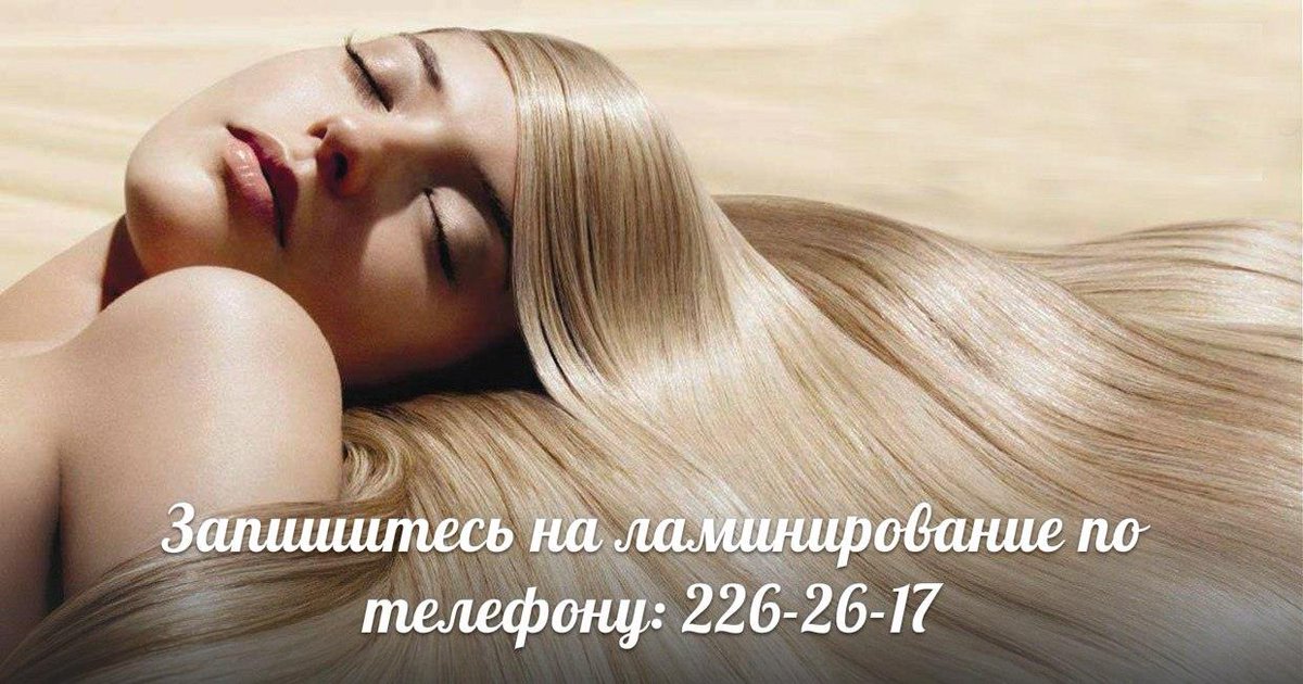 StudiaSchastje's tweet image. #парикмахерказань #маникюрказань #салонкрасотысчастье