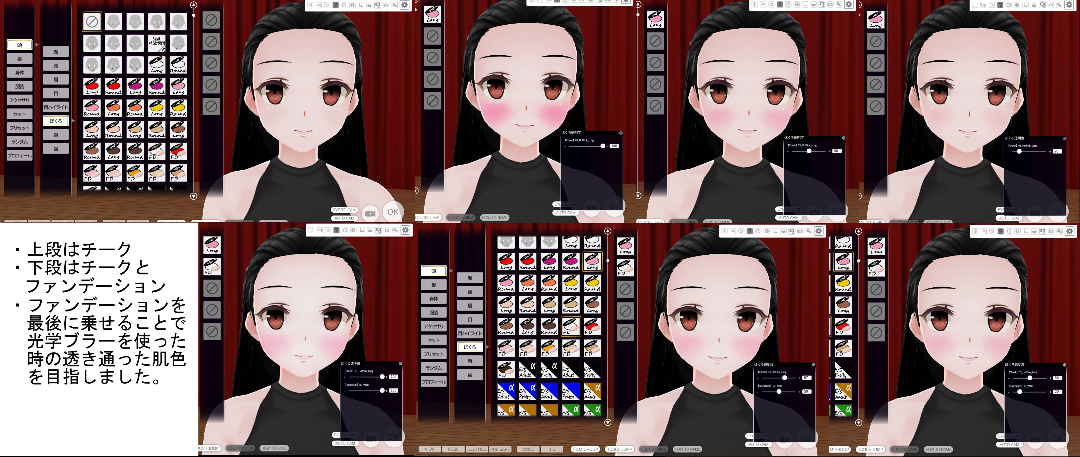 エルフ褐色眼鏡長身ホクロ好き D On Twitter メイド達にチークとファンデーションをプレゼントしましょう 仕事 ダンス そして夜伽の時も瑞々しい肌に Gm Destiny お肌っゃっゃ Gm Destiny Miss 画像に光学ブラー 赤面 頬染めは未使用です Com3d2用