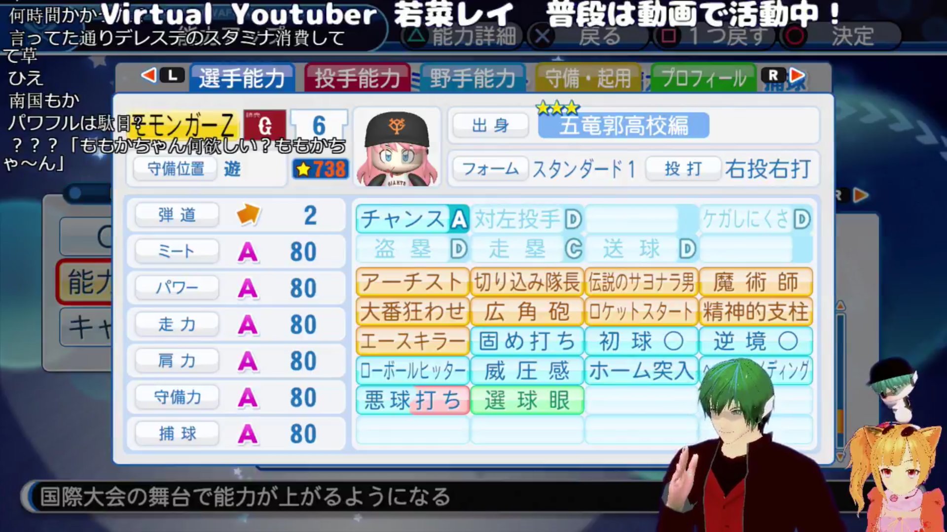 五竜郭高校 Twitter Search Twitter