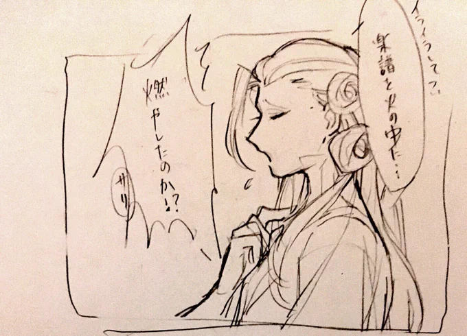 映画おもしろかった‥‥サリエリ くんかわいい 