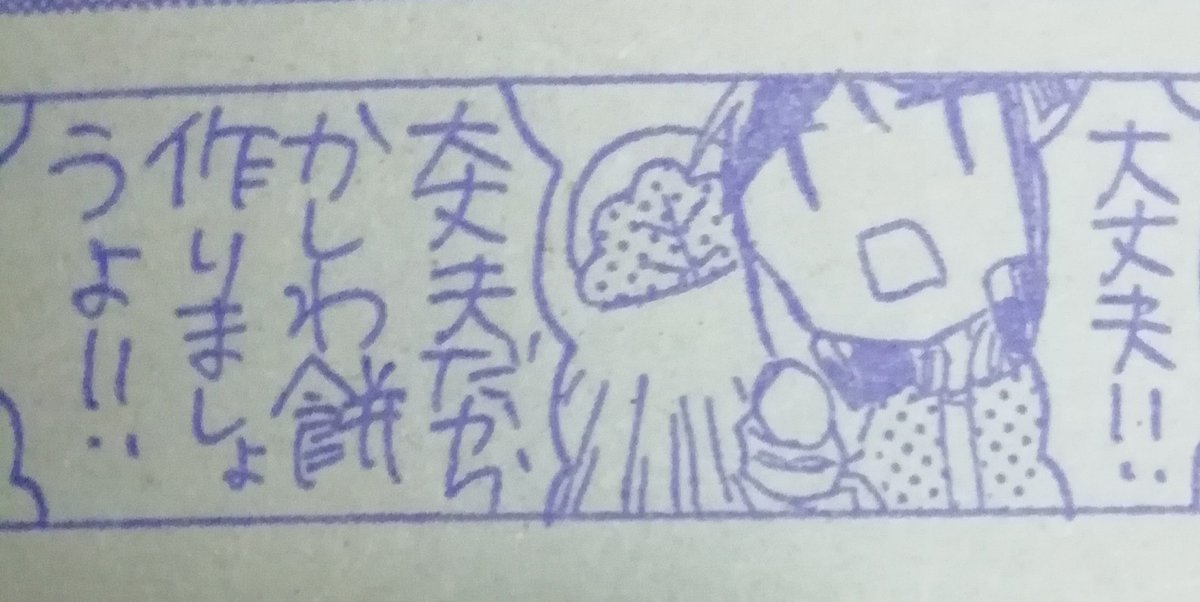 【宣伝】花とゆめ11号本日発売でした!花ゆめ44周年!!
今号の花とむしは 新コーナーの予感!?
エチュードマンガはトカゲといっしょ♡ちょっといつもと違う感じです!原稿の写真撮り忘れたので好きな表情を載せます。よろしくお願いします〜!!✨ 