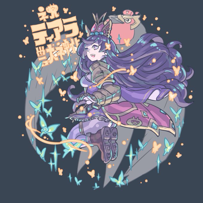 ティアラ獣神化のtwitterイラスト検索結果 古い順 ティアラ獣神化のtwitterイラスト検索結果 古い順