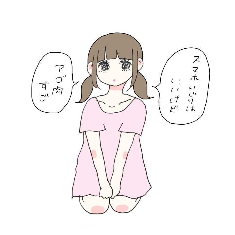 ふゅ𓅼 ダイエット応援絵を描きました ロック画面にしてね T Co Hjncxtq1id Twitter