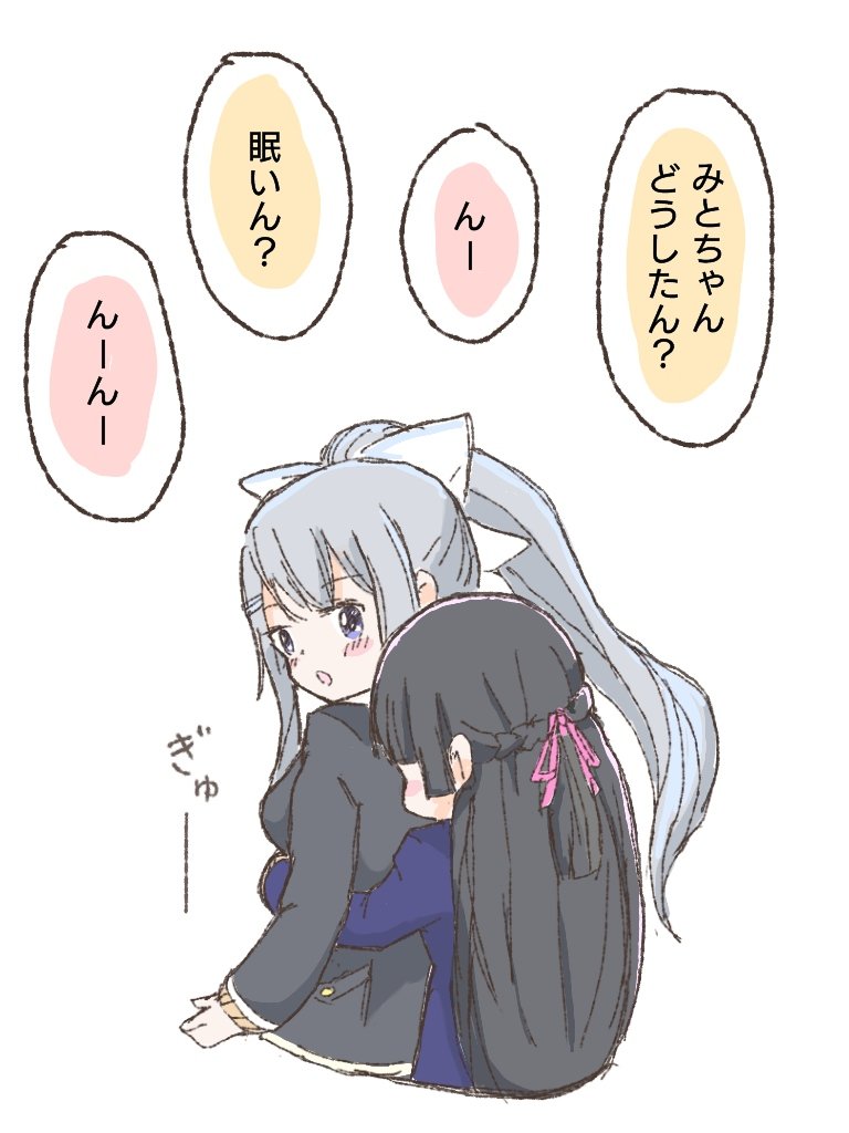 でろーんに甘える委員長です
#みとあーと #でろあーと 