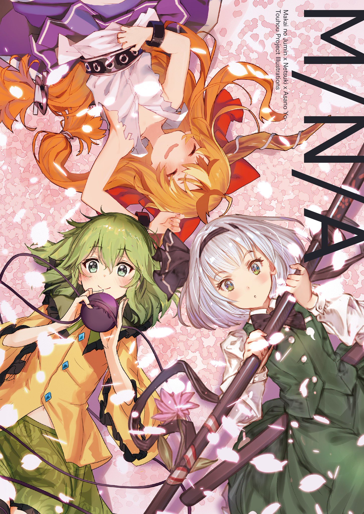 とりきぃしぐれイラストオーダー とりきぃしぐれイラストオーダー