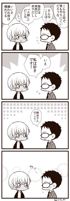 風降4コマ 