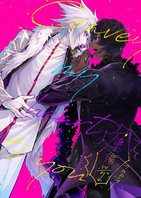 今！？という感じなのですが、やっとサンプル追加しました…！少ないですが…！フルカラーなので前面色付いてるよ～グレーのとこないよ～！！なまさん(@namazakazaka )のスペース【西2Ｑ01a】に委託させていただきます。よろし… 