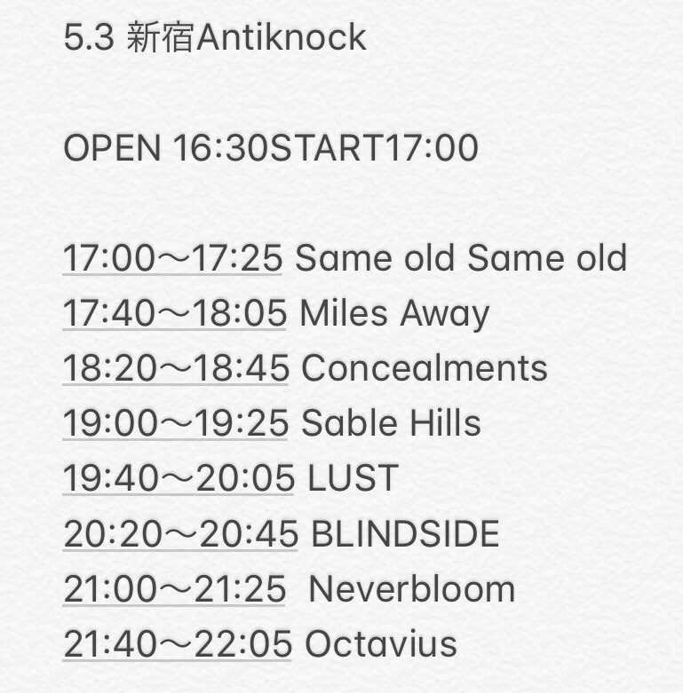 Neverbloom_jp's tweet photo. 【告知】
明日行われるSTART UP vol.2ですが、諸事情によりStrandedがキャンセルとなりました。
その為タイムテーブルに変更がありますので、確認をお願いいたします。 https://t.co/MosYYPphg0