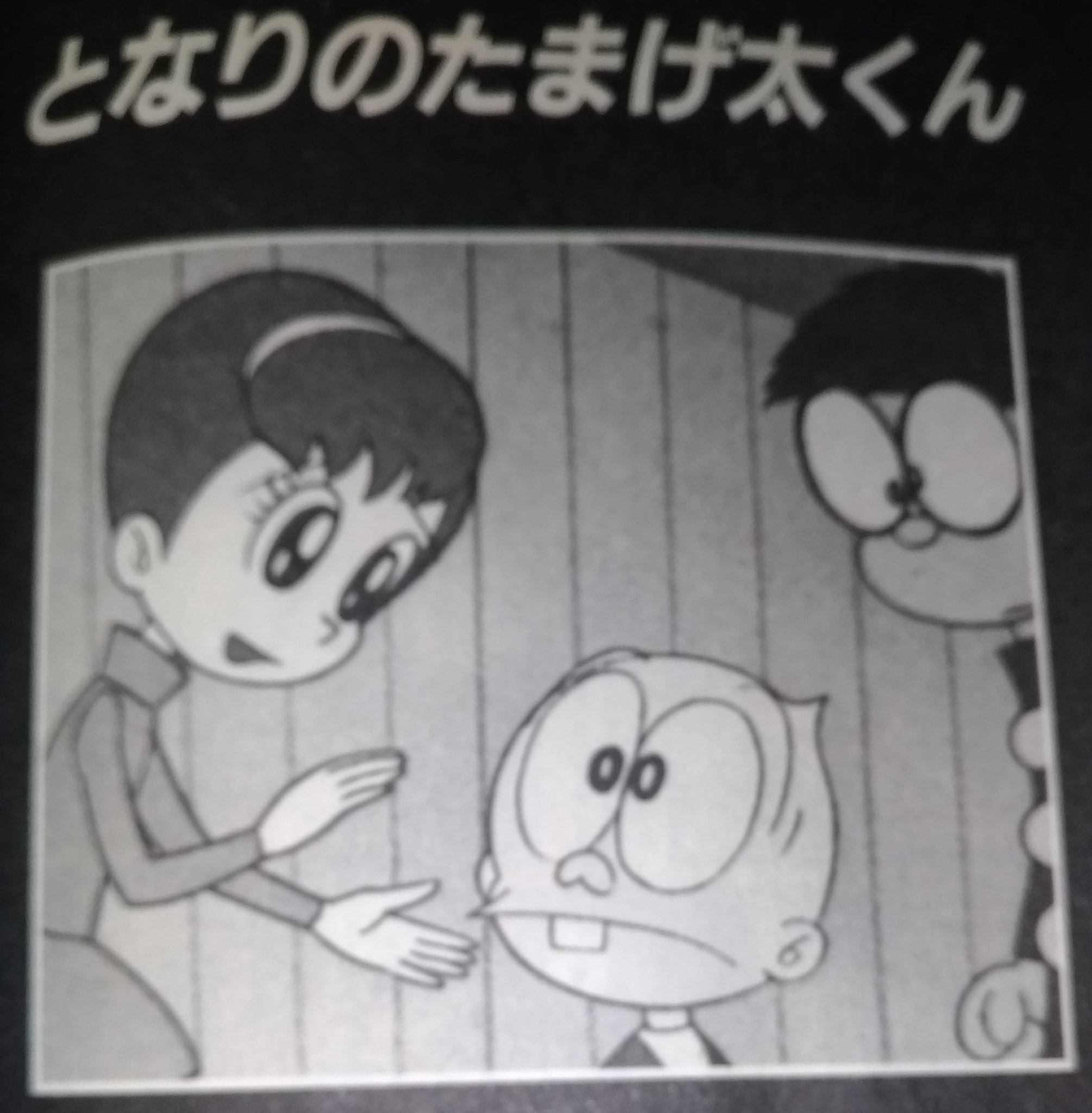 トマス アニソンの意味わからん歌詞 石ノ森先生のアニメーション作品 となりのたまげ太くん より 主題歌たまげ太くん チンチンチナチナ チナパイポ ナシャリコ シャリシャリ シャリパイポ 意味がわからん 笑 T Co Dpwu4alrqe Twitter