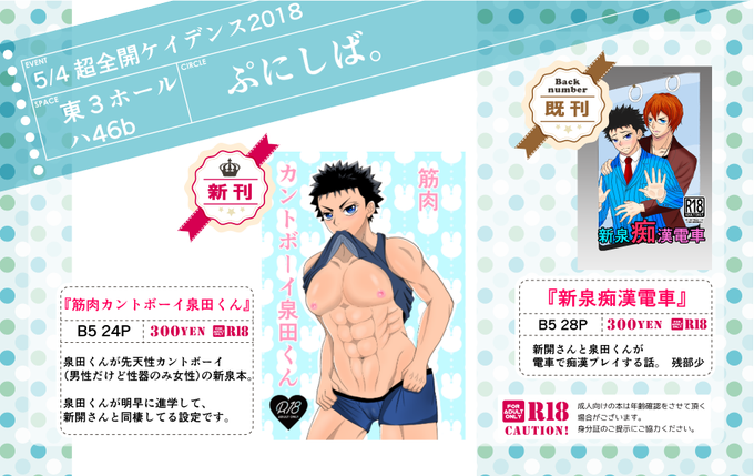 ケイのtwitterイラスト検索結果 古い順 ケイのtwitterイラスト検索結果 古い順