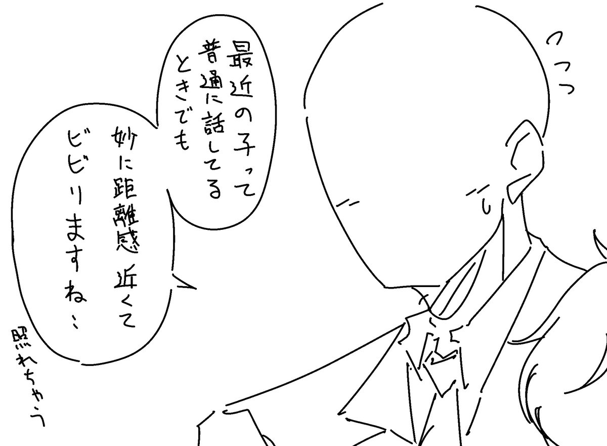 IQを1消費して描きました。 