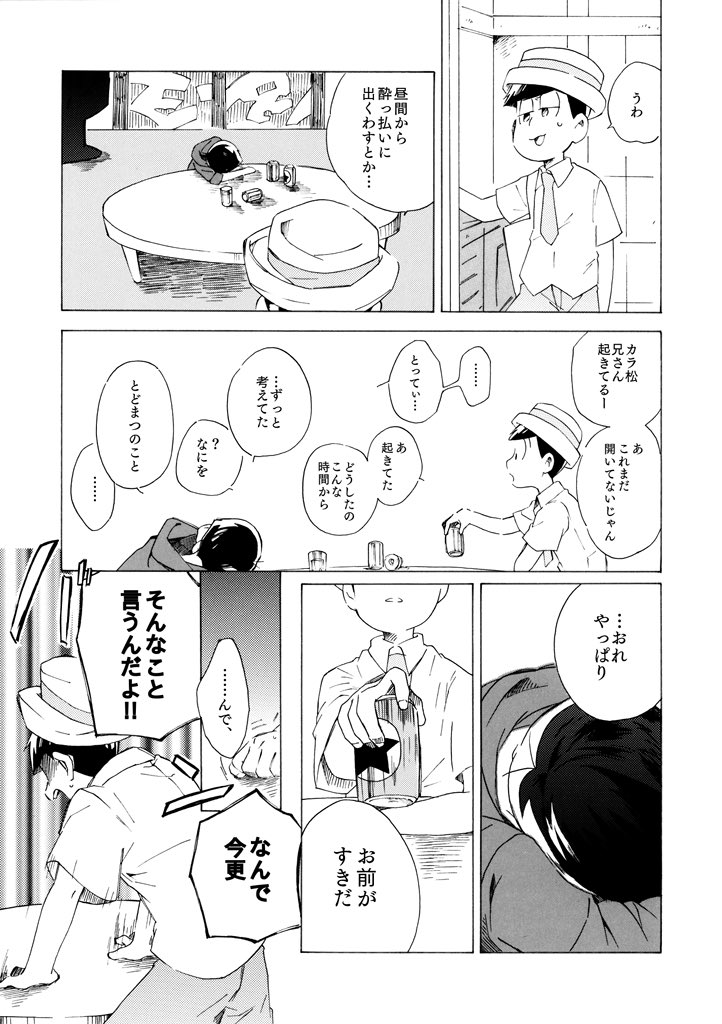 ② 