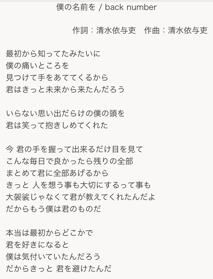 イメソン Twitter イメソン Twitter