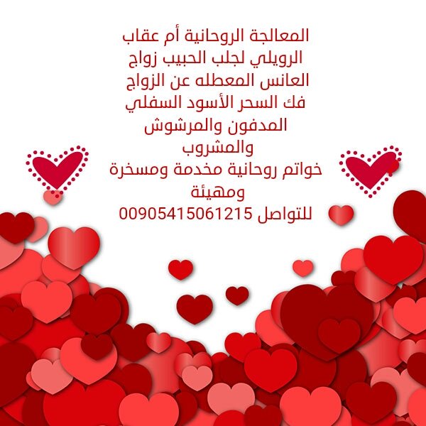#فك_السحر_والعين (@amakaab12) on Twitter photo 