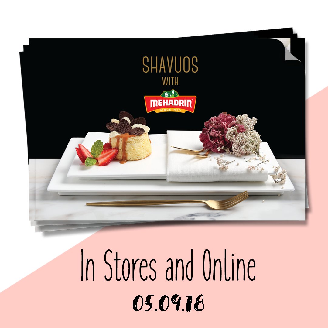 ⭐⭐⭐Our Favorite Part of the Year!⭐⭐⭐
It is almost Shavuos, and that means that our annual cookbook will be available! This year’s Shavuos with Mehadrin Cookbook will be available next week! 🎊
