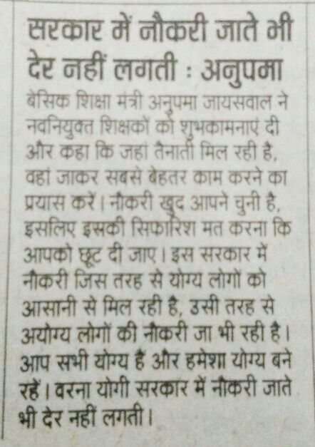 AniruddhKumarM4's tweet photo. 35 से 40 हजार शिक्षामित्र जो टीईटी पास ,BTC ,और 17 साल का अनुभव भी रखते हैं अयोग्य है ।
उत्तर प्रदेश के बेसिक शिक्षा मंत्री आप यह सिद्ध करें शिक्षामित्र कैसे अयोग्य हैं ? 
 @anupmajaisbjp https://t.co/KbzmAPsvRq