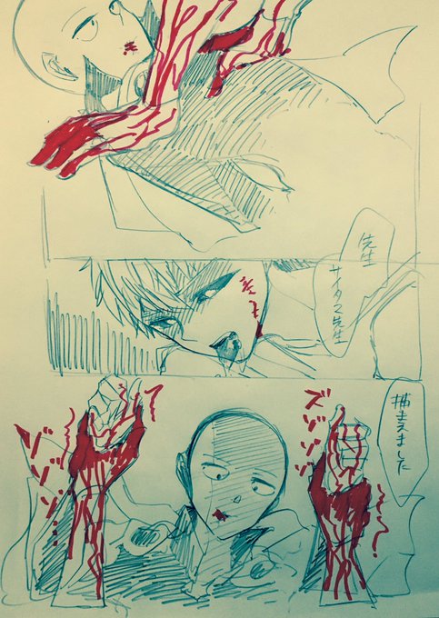 萌えたら書いて弟師限定性癖プレゼン大会 を含むマンガ一覧 ツイコミ 仮 萌えたら書いて弟師限定性癖プレゼン大会 を含むマンガ一覧 ツイコミ 仮