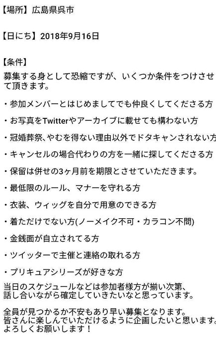 広島プリキュアオールスターズ併せのtwitterイラスト検索結果