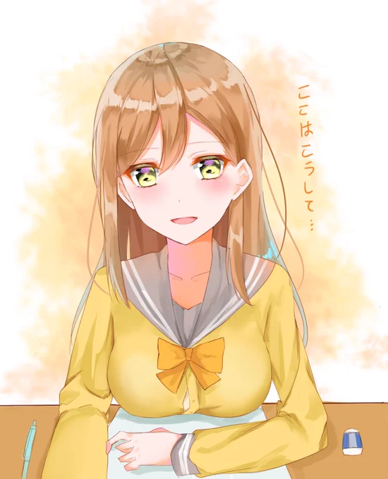 無自覚巨乳文学少女とお勉強したい 