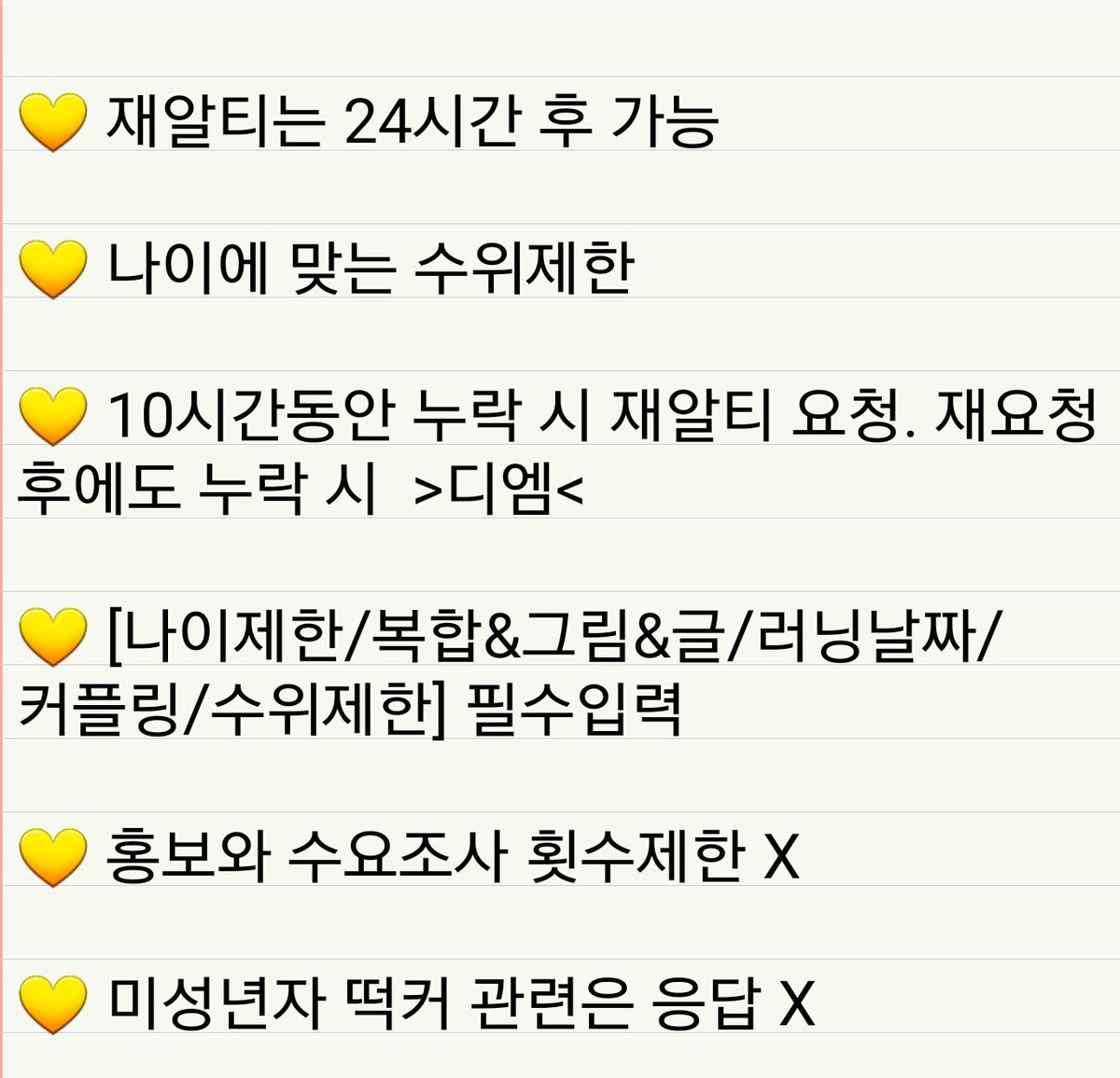 커뮤 홍보봇 tweet media