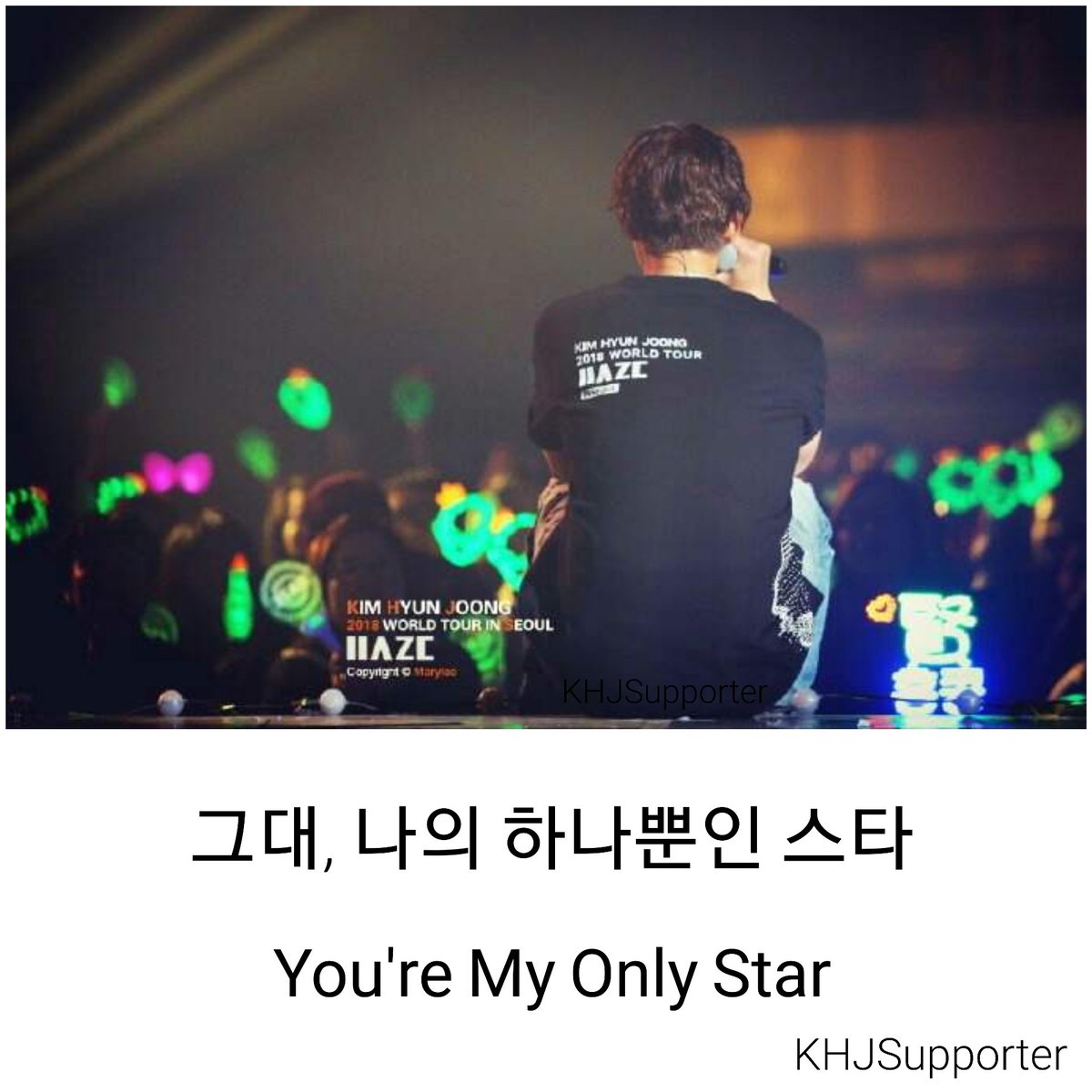 KHJSupporter's tweet photo. #SupportKHJ
#PrayForKHJusticePrevail
#WithYouTillTheEndKHJ
#ProudToBeKHJfan
#NeverLeaveKHJ #Pray4KHJ #KimHyunJoong #KHJSupporter #JustKHJ #HeneciaLand #KHJText #KHJQuote
#김현중 #헤네치아 #가수 #우주신 
#金賢重 #キムヒョンジュン #リダ https://t.co/SwGnyR0uKD