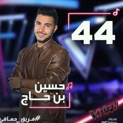 SisaYahya's tweet photo. كلنا بانتظارك يا #ملك_الكباتن #اقوي_كابتن #حسين_بن_حاج  #حسين_خاطير  #حسين_محارب_الصحراء  سنكون في الموعد رؤيتك تسرنا ❤❤ #فريق_حماقي https://t.co/tLIxq1yl8S