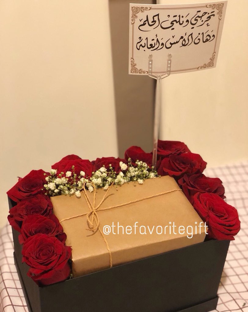 thefavoritegift's tweet photo. للطلب او الاستفسار دايركت مسج❤️ https://t.co/ywbQjXAKoo