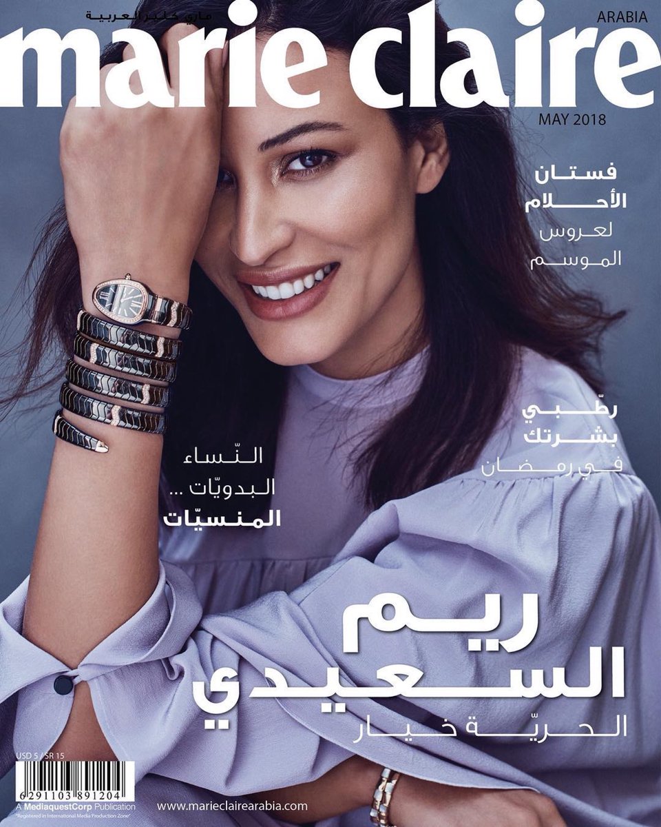 rym_saidi's tweet photo. #new #magazinecover #interview @marieclairearabia https://t.co/nMKyEvFXOD