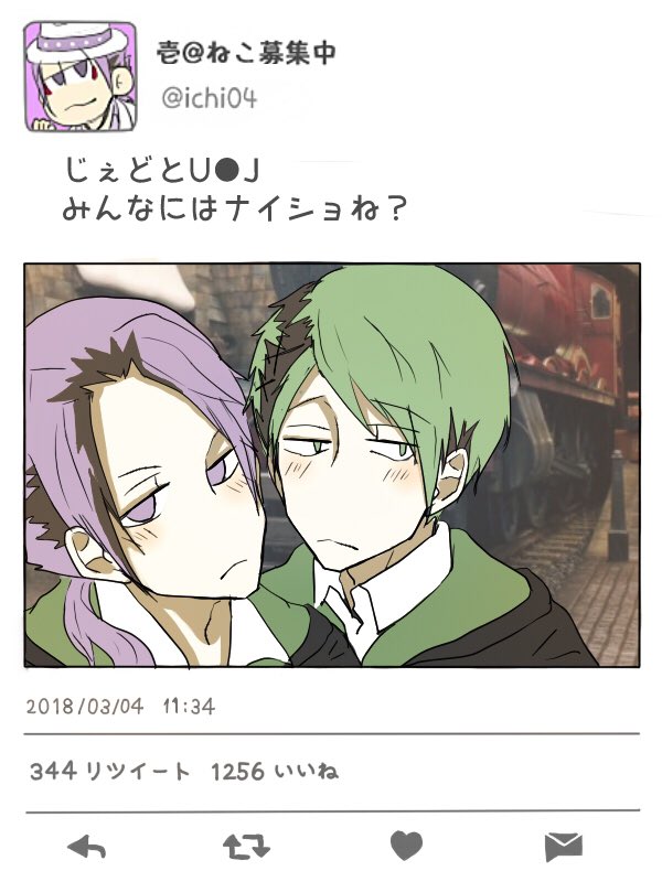JADE壱かわいいよー‼ 