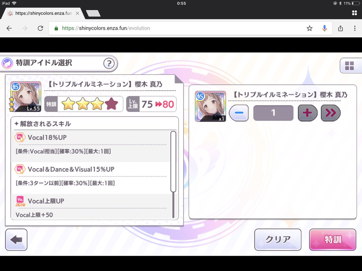 ちんk Tink O Twitter ちんk Tink O Twitter