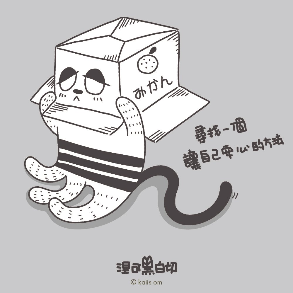 kaiisx97's tweet photo. 我是涅可..應該是隻貓

⚡https://t.co/I81mVqGMEt ⚡

#line貼圖 #台灣 #可愛 #貓 
#linesticker #Taiwan #cute #Character #illustration #cat 
#LINEスタンプ #かわいい #絵 #イラストレーション #イラスト #漫画 #キャラクター #ゆるキャラ #ねこ
#일러스트 #고양이 #ภาพประกอบ #แมว https://t.co/Lgbi3bFLbi