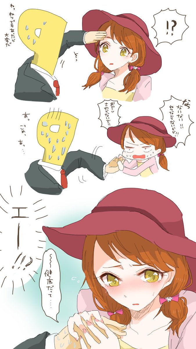 どん兵衛さんのツイート あたふたな様子が見れる恒常ssr北条加蓮さん めちゃめちゃ可愛いですよ スカチケついでにちょいと1票 投票いかがですか 第7回シンデレラガール総選挙 北条加蓮 北条加蓮はあなたが育てるシンデレラ