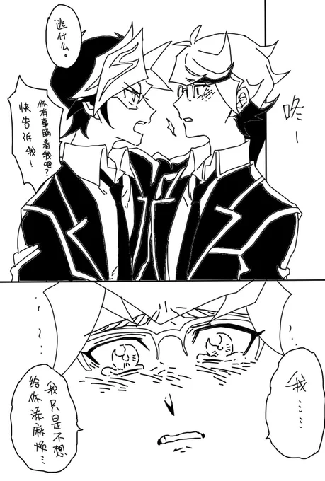 遊尊 