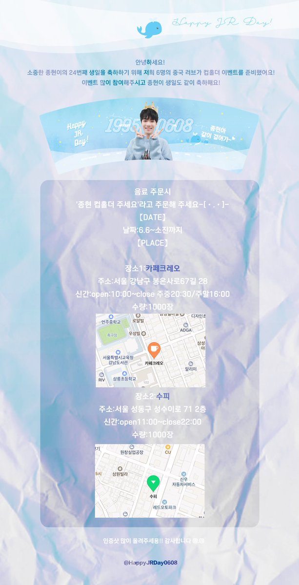 해피쩨알데이컵홀더 tweet media