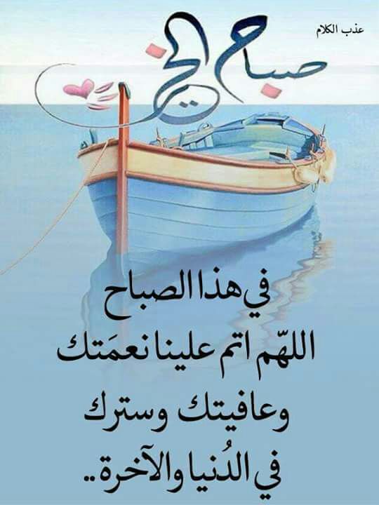 Moneer saleh (@mneersaleh1) on Twitter photo 