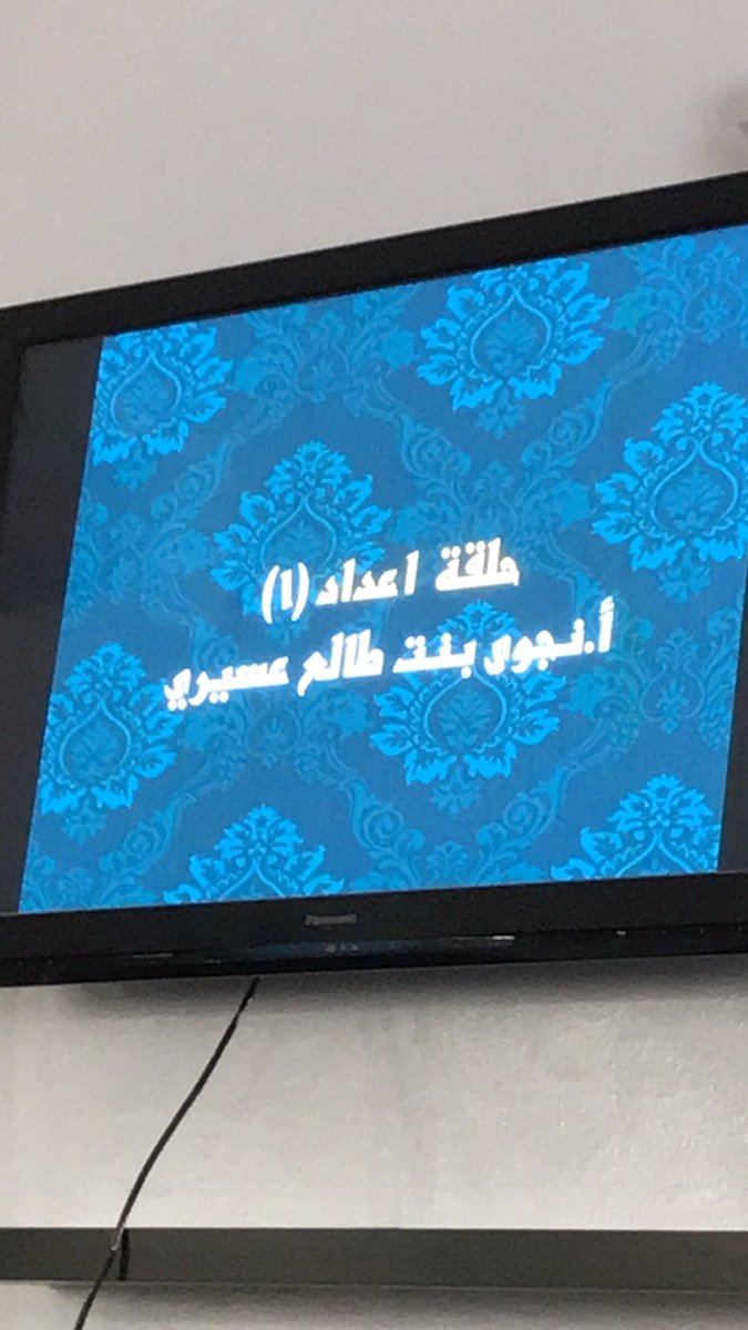 abeerAlh3's tweet photo. ﺗﻌﺐ ﺳّﻨﻴﻦ ﺍﻧﺘﻬﻰ ﻓﻲ ﻟﺤﻈﺎﺕ ﺷﻌﻮﺭ ﺍﻟﻨﺠﺎﺡ ﺑﻌﺪ ﺍﻟﺘﻌﺐ ﻻﻳُﻮﺻﻒ ﻭﺍﻟﺤﻤﺪﻟﻠﻪ ... ﻟﺬﺓ ﺍﻟﻨﺠﺎﺡ ﻻ ﻳﻀﺎﻫﻴﻬﺎ ﺷﻲﺀ ، ﺍﻟﺤﻤﺪﻟﻠﻪ ﻋﻠﻰ ﺗﻤﺎﻡ ﺍﻟﻨﻌﻤﺔ🌹😍 https://t.co/epMgLkSxvf