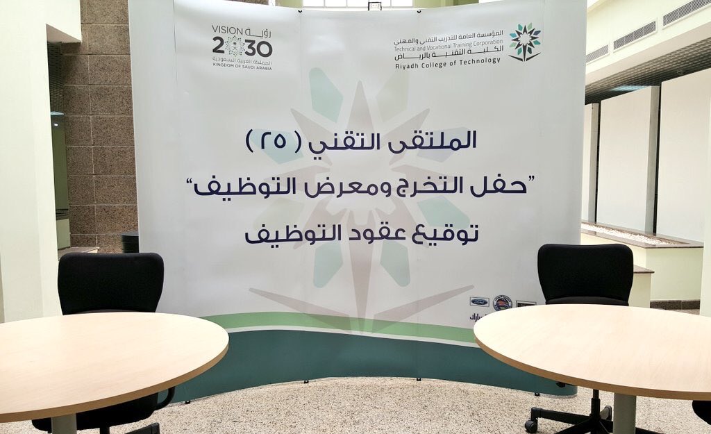 bin_asj's tweet photo. للباحثين عن وظائف
https://t.co/2gCrJmJjmb
^
تجدون على سنابي اليوم 
تغطية #الملتقى_التقني_25 ويشمل
معرض التوظيف (توقيع عقود التوظيف) 
في #الكلية_التقنية_بالرياض @RCTTVTC
وكان عدد الوظائف بفضل الله في اليوم الأول (2600) وظيفة
فلعل إحدى وظائف الغد تكون لك🌹

تنبيه:
غدًا آخر يوم. https://t.co/yedSKEtcTI