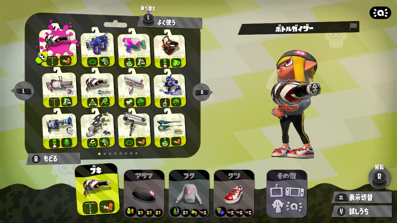 トラ ボトルギア出来た 飽き始めたから使うか分からんけどw Splatoon2 スプラトゥーン2 Nintendoswitch トラ ボトルギア出来た 飽き始めたから使うか分からんけどw Splatoon2 スプラトゥーン2 Nintendoswitch