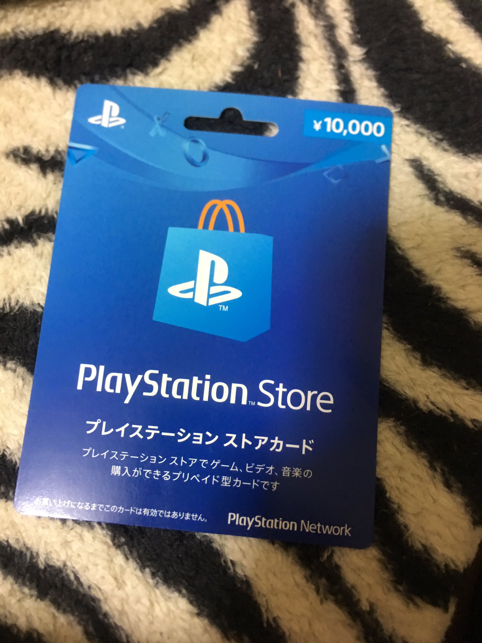プレイステーションカード 1万円分 Kaiten Iwai ゲームソフト ゲーム機本体 Wsimarketingedge Com