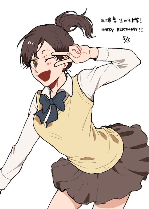 三浦ハルのtwitterイラスト検索結果