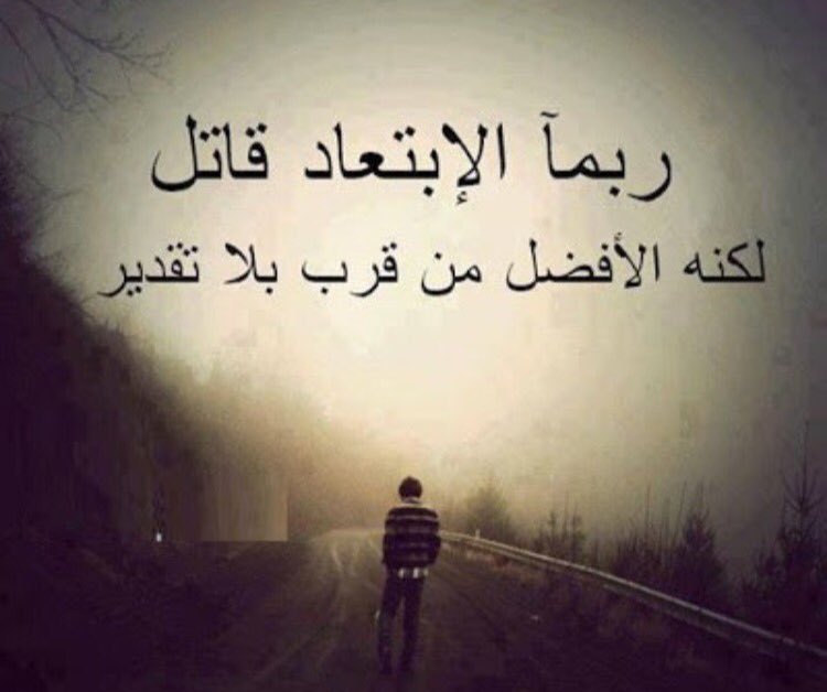 قد قلت لك !!
اخاف #الحب ☁️ اخاف #البعد !
واخاف الغيرة تعميني 
قد قلتلك..؟
اخاف احبك 💕 وافقدك.....؟!🎼