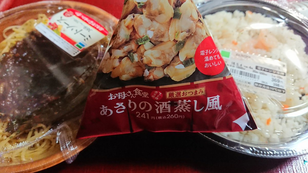 ট ইট র つくさ おなかすいたー から コンビニいってきた サリィ一族撲滅キャンペーン ট ইট র つくさ おなかすいたー から コンビニいってきた サリィ一族撲滅キャンペーン