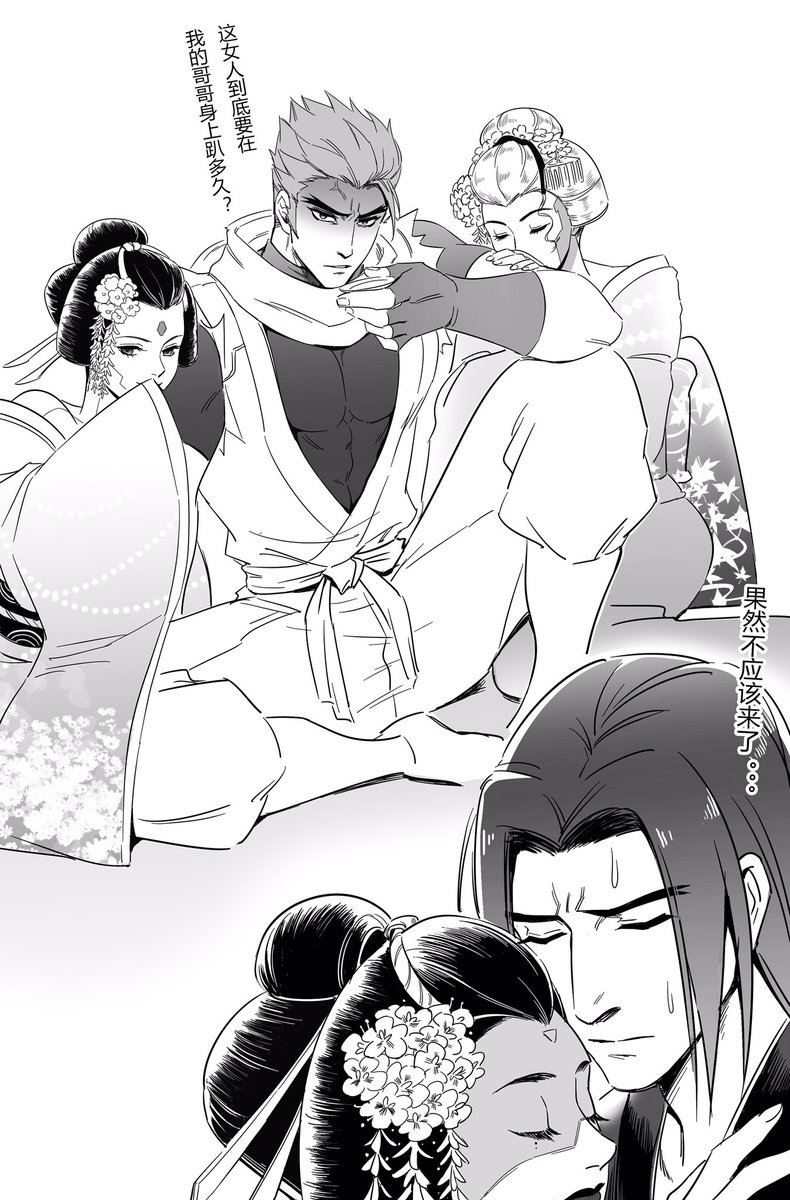 #genzo