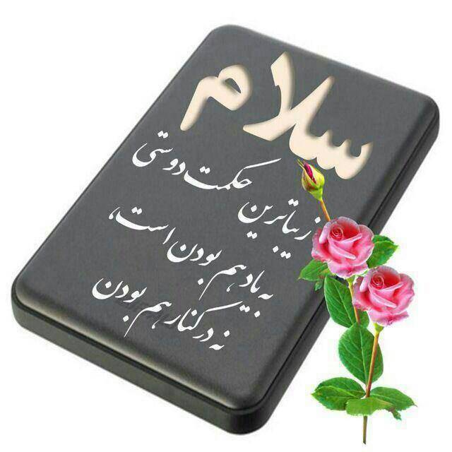 Jalilsalehi (@jalilsalehi8) on Twitter photo 