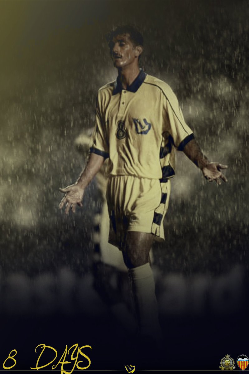 ثمانية أيام تفصلنا عن مباراة اعتزال الموسيقار #فهد_الهريفي امام نادي فالنسيا الإسباني
مساء الإربعاء القادم .. على استاد الأمير فيصل بن فهد بالملز