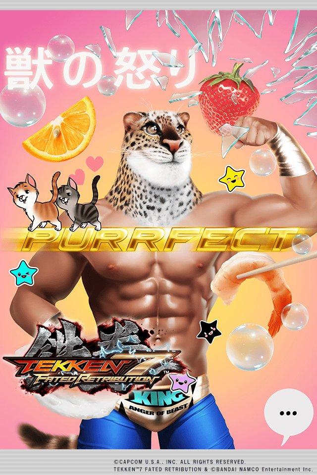 Tekken 7 Fated Retribution - King by arn0 #Tekken #Tekken7 #鉄拳7