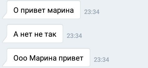 Внимание, привет марина картинки прикольные