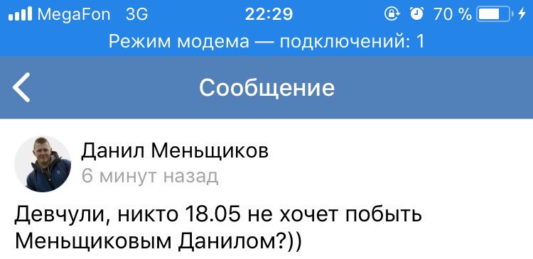 stepanovaleriia's tweet photo. Данил Меньщиков. «О погоде, о работе, о дипломе и о допсе». Избранные сочинения. Просвет. М: 2018 
 @signore_quack https://t.co/XRD3FAVYDN