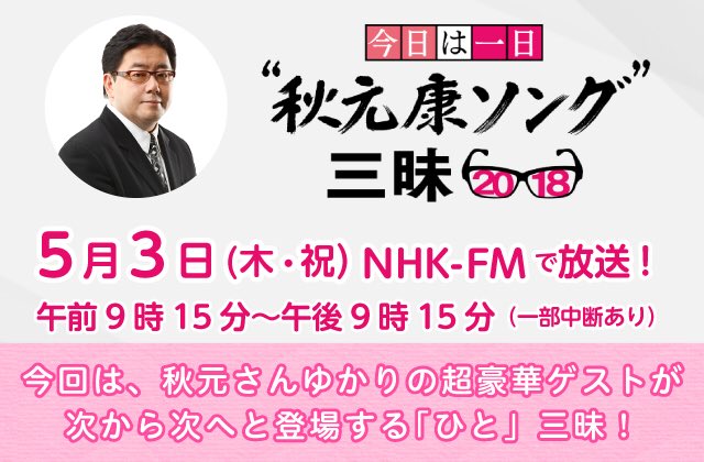 Yoda Satoru Pinponpan Twitter